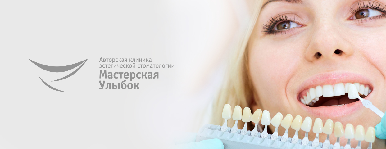 Цены на пломбирование зубов - стоимость услуги в клинике Новостом